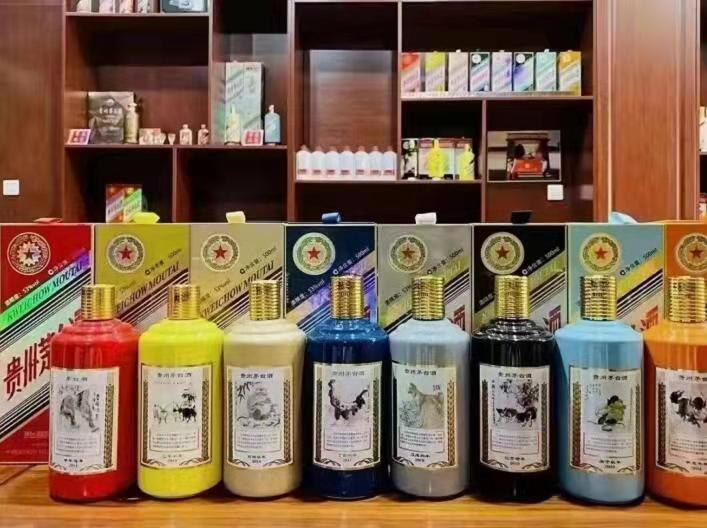 三道镇生肖酒回收